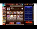 千年戦争アイギス 魔界武術大会防衛戦 神級EX 金9+王子 加護なし