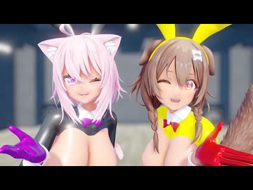 【MMD】猫又おかゆ & 戌神ころね - 愛包ダンスホール【ホロライブ】