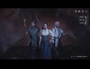 【 RISE OF THE RONIN 】流浪人生活　三十五道【前編】