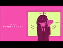 インタールート/初音ミク
