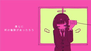 インタールート/初音ミク