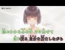 【ニコカラ】頻々【on vocal】