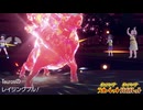 【ポケモンSV】威嚇ものまねハーブパルデアケンタロス (ブレイズ種) の使い方【実況】
