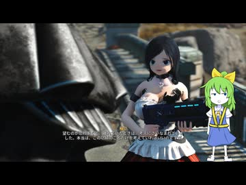 【Fallout4】DIYUSI＆ダディー 連邦復興放浪記.DAY3中・B.O.S編その2