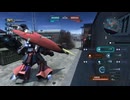 [バトオペ2] レートが上がらないプレイヤー達へ送る動画 Part.1 [ギャプラン(I0)]