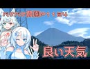 2024年9月20日　農作業日誌P1124　天気が回復したから出来るかな？播種開始です