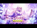 【プリンセスコネクト！Re:Dive】キャラクターストーリー エミリア Part.04