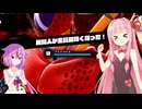 【ドラゴンボールザブレイカーズ】ヒメちゃんの人類殲滅戦 #258