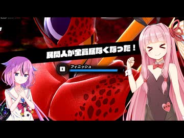 【ドラゴンボールザブレイカーズ】ヒメちゃんの人類殲滅戦 #258