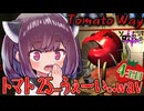 【第4回ソロ実況祭】トマト 25_うぇーい。.wav 4玉目～潜入！サクランボ搾り機研究所～