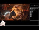【エルデンリング】IAの曲剣パリィしたい②【CeVIO AI実況動画】