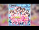 【デレステ】パステルピンクな恋【PRO】