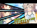 【予告動画祭2024】東方タワーディフェンス 皆で紡ぐ異変解決物語#嘘予告編【春日部つむぎ】