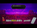 【実況】過去も現在も未来も此処に或るライブアライブPart67