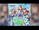 【デレステ】オルゴールの小箱【PRO】