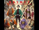 未来を動かす - Untapped Talent Produced by Junichiro Aoki