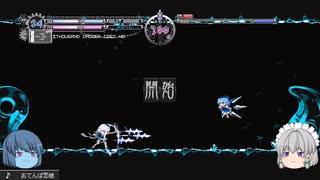 ゲームしながら7【ゆっくり雑談】