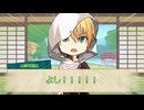 【Part1】愉快な初期刀イニシャルKで挑む刀剣新CoC