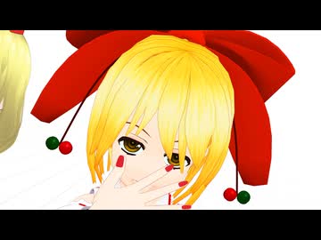 【第16回東方ニコ童祭あとの祭り】スキスキ絶頂症