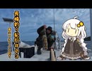 長崎釣り紀行 #03 ～春のアオリイカ釣り～