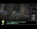 【エルデンリング】レベル1無強化アイテム全回収part4 (ラダーン祭)【ずんだもん解説】
