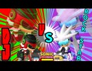 【Sonic Speed Simulator】DJ VS ロックスター【ゆっくり実況】