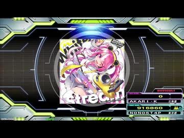 【譜面確認用】White Stream (DDP)【DDR】