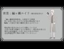【予告動画祭2024】ロートス食らいはうわの空 予告編