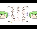 ご注文はサブ性能ビーコンですか？【キャンピングシェルター】【スプラトゥーン3】バンカラ街でインクをかけあうずんだもん24【ずんだもん実況】