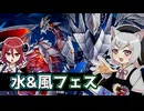 【遊戯王マスターデュエル】レンタル氷結界もよきよきさよち