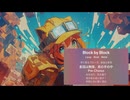 【VCRマイクラ】Block by Block