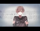 ジェネラリスト / 重音テト