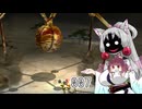 【ピクミン2】 東北イタコはまだ抜くようです Part007 【VOICEROID実況】