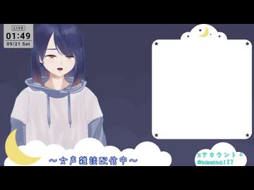ちゃんとかわいい声も出せます