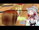 【ピクミン2】 東北イタコはまだ抜くようです Part008 【VOICEROID実況】