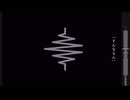 そんなもん / IA