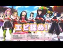 【鬼滅のMMD】エビ揉め