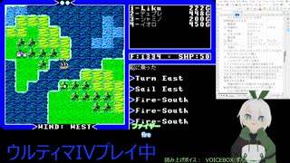 【Ultima IV】005_船を手に入れた！さぁ世界を旅しよう