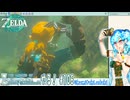 【実況】ゼルダの伝説TotKやる！【106】