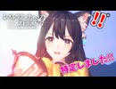 【レスレリアーナのアトリエ】#168 モンスターの出現場所を特定します