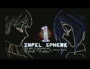 アルトネリコ2 PHASE2 ルカルート インフェルスフィア Level1-1  【ストーリー動画】