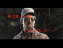 Dead by Daylight　帰れない故郷・・・。　　第12章　エース。