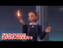 【ドラゴンクエスト11S】「勇者」とは何なのか。※ネタバレ注意！この儀式はFF9じゃないか！【Part222】