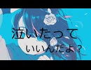 ほほにそっと。/裏命