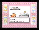 【その５】初見でわくわく「ポケモン赤」【GB実況】
