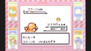 【その５】初見でわくわく「ポケモン赤」【GB実況】