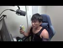 関東限定の未来のレモンサワーをもらったので飲んでみる。