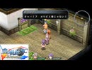 #23 英雄伝説 空の軌跡SC Evolutionをやるだけ
