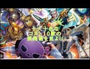 【ボイス付き架空デュエマ】暇人会のデュエルマスターズライフ!27話【10年?の出会いに感謝】