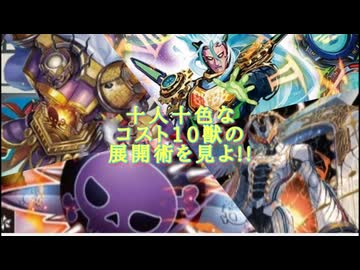 【ボイス付き架空デュエマ】暇人会のデュエルマスターズライフ!27話【10年?の出会いに感謝】